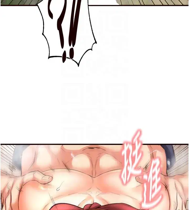 第23話-高潮到變成傻瓜了♥