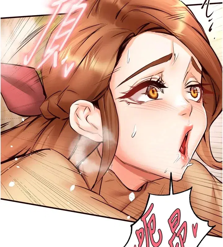 第23話-高潮到變成傻瓜了♥