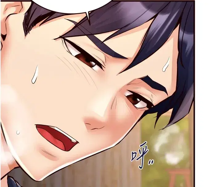 第23話-高潮到變成傻瓜了♥