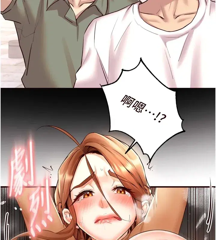 第23話-高潮到變成傻瓜了♥