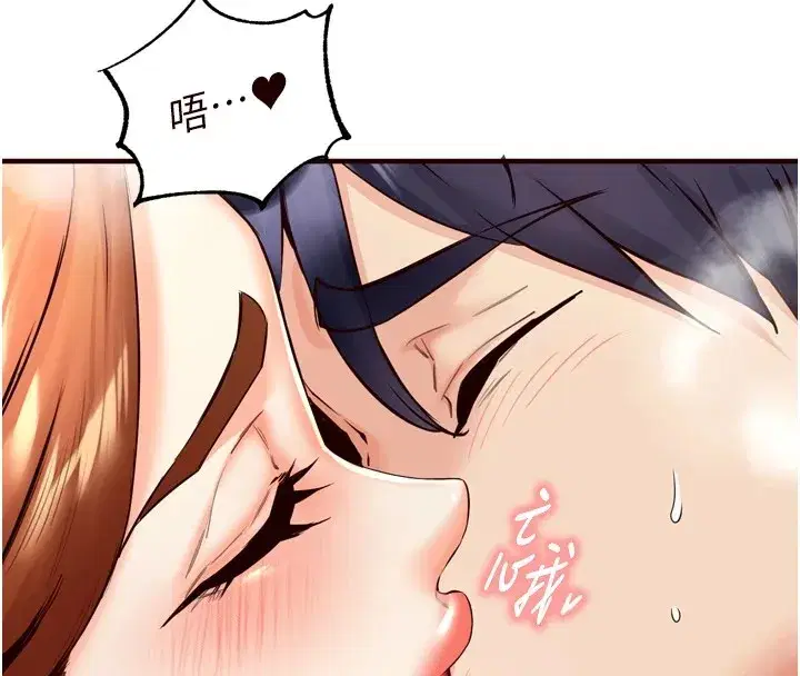 第23話-高潮到變成傻瓜了♥