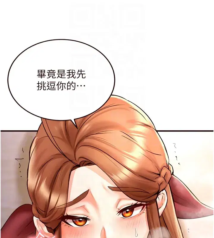 第23話-高潮到變成傻瓜了♥