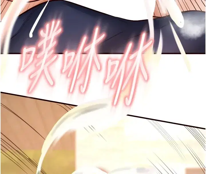 第23話-高潮到變成傻瓜了♥