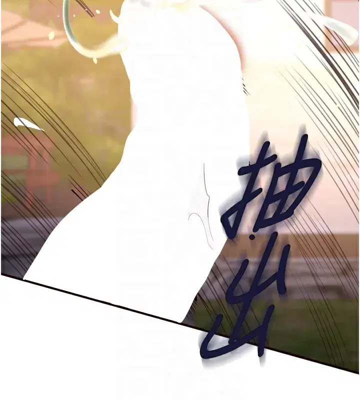 第23話-高潮到變成傻瓜了♥