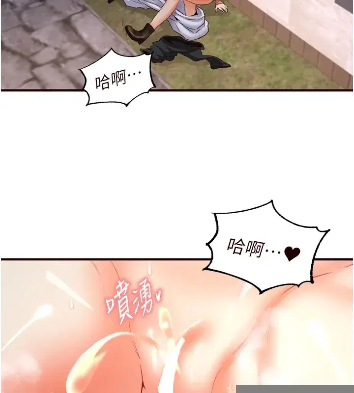 第23話-高潮到變成傻瓜了♥