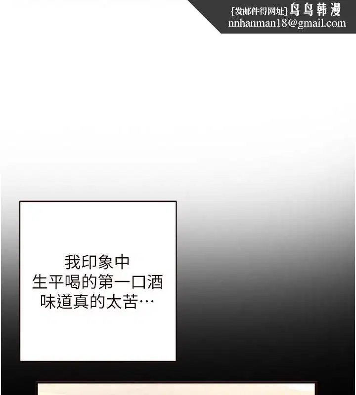 第24話-睡夢中的舒涵姐
