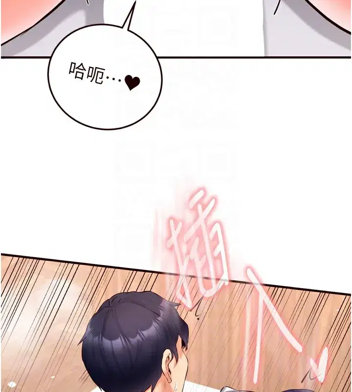 第24話-睡夢中的舒涵姐