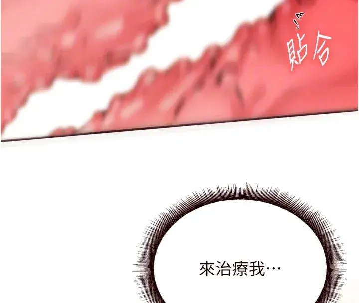 第24話-睡夢中的舒涵姐