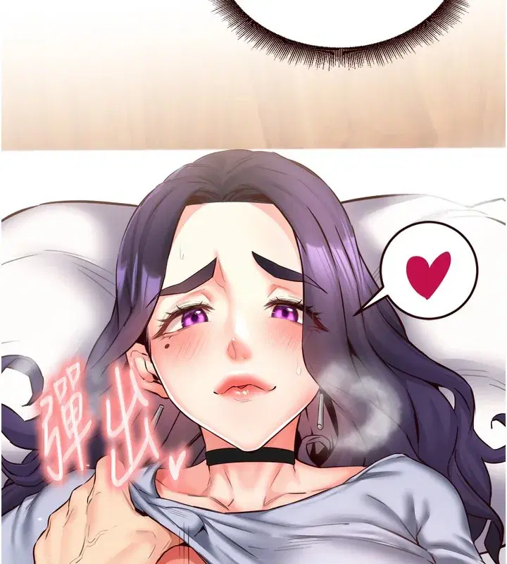 第24話-睡夢中的舒涵姐