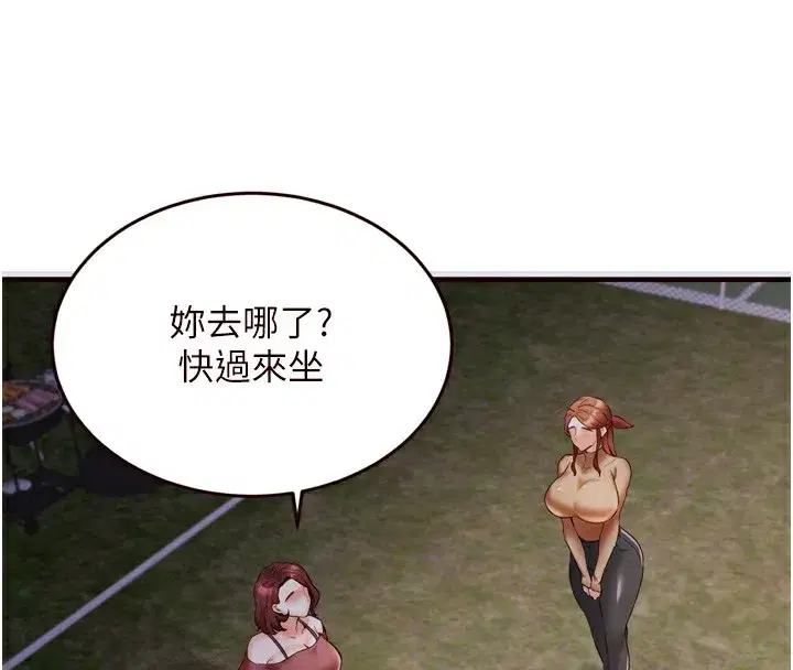 第24話-睡夢中的舒涵姐