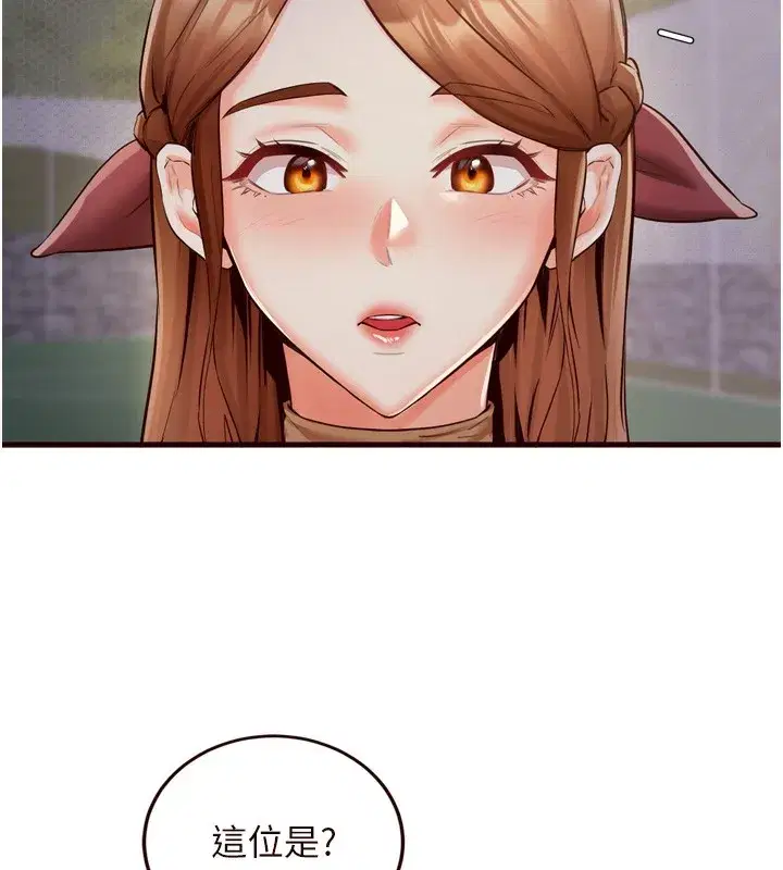 第24話-睡夢中的舒涵姐