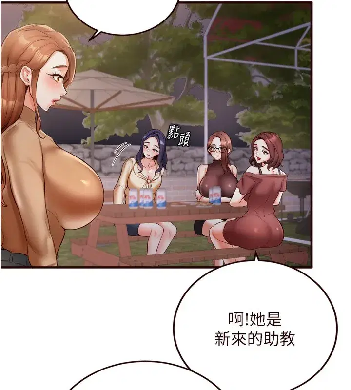 第24話-睡夢中的舒涵姐