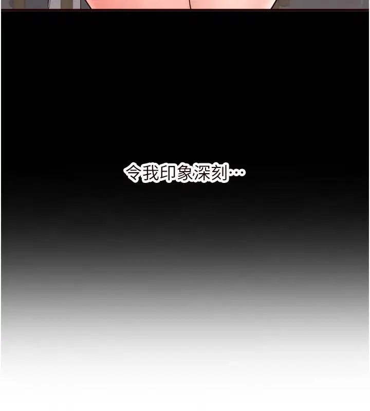 第24話-睡夢中的舒涵姐