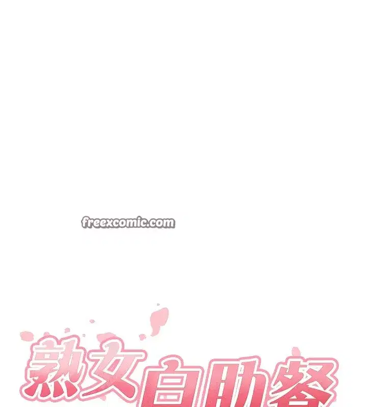 第24話-睡夢中的舒涵姐