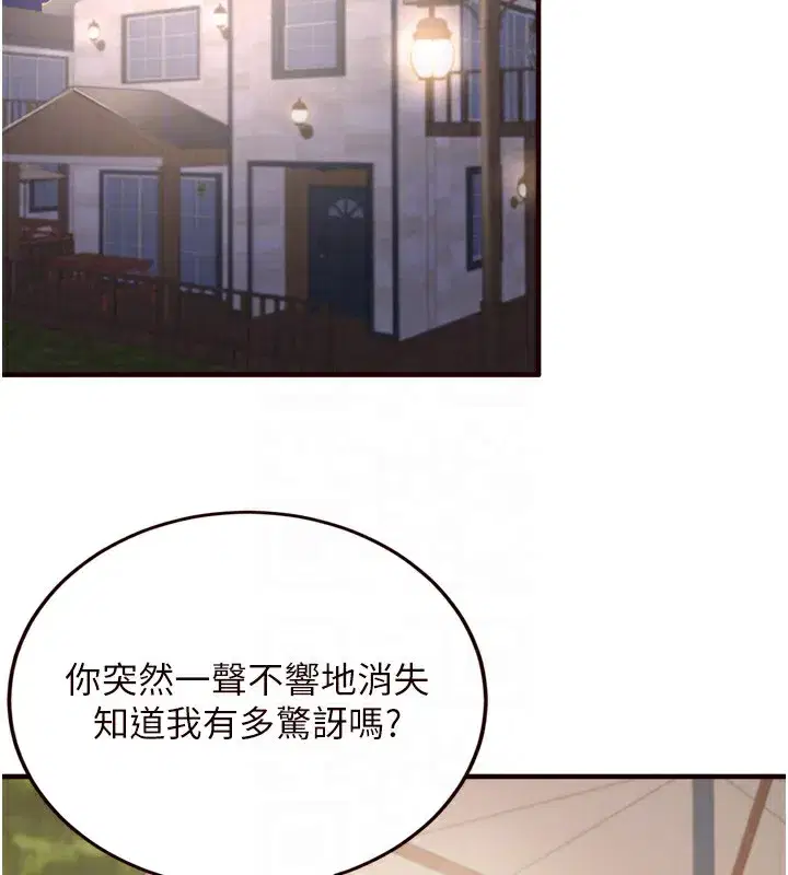 第24話-睡夢中的舒涵姐