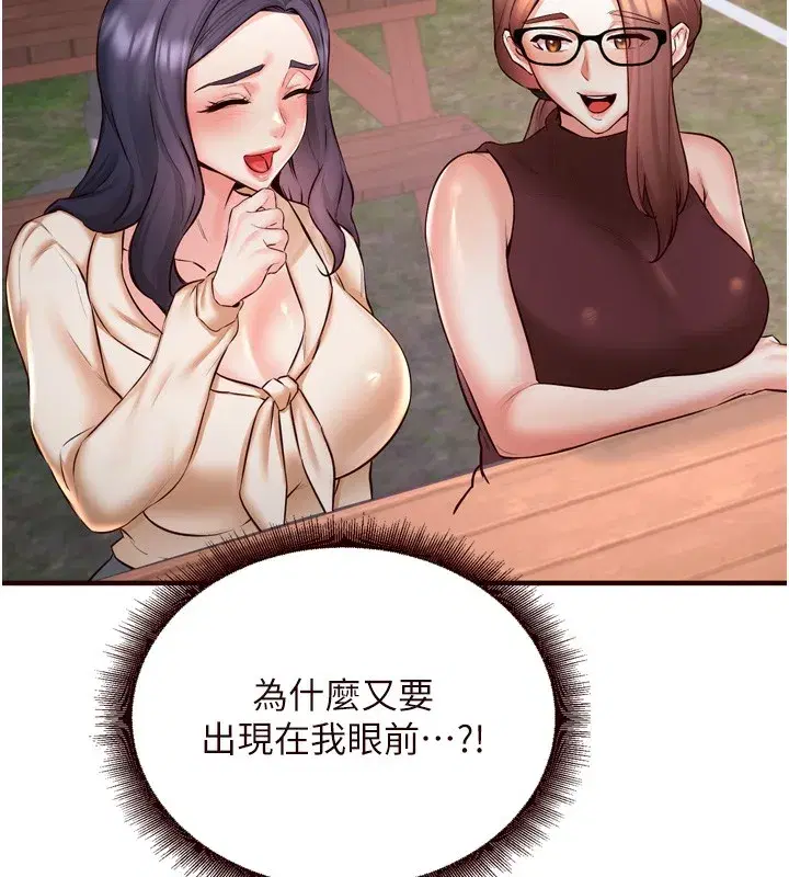 第24話-睡夢中的舒涵姐