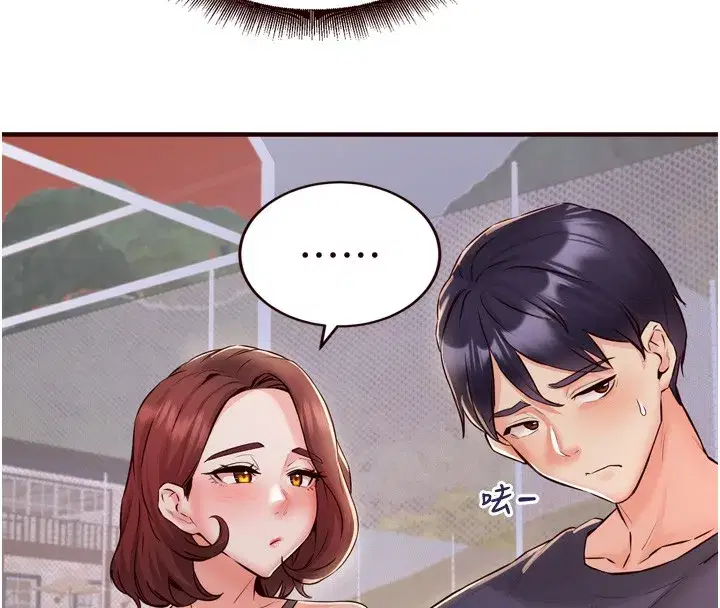 第24話-睡夢中的舒涵姐