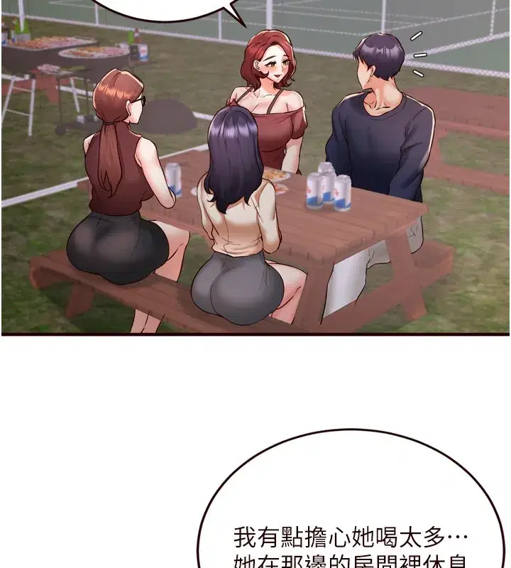 第24話-睡夢中的舒涵姐