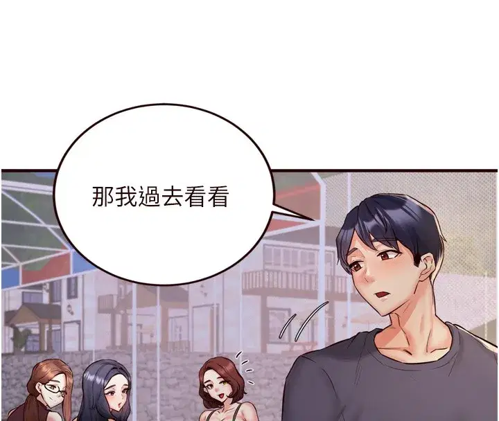 第24話-睡夢中的舒涵姐