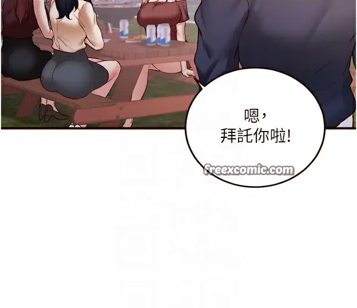 第24話-睡夢中的舒涵姐