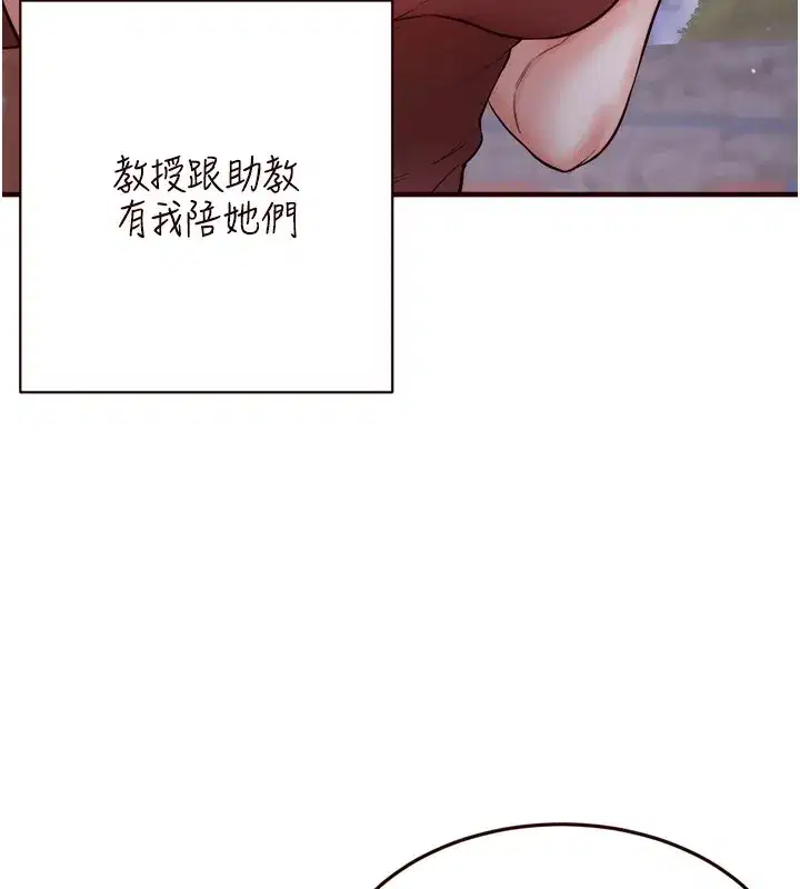 第24話-睡夢中的舒涵姐