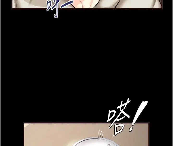 第24話-睡夢中的舒涵姐