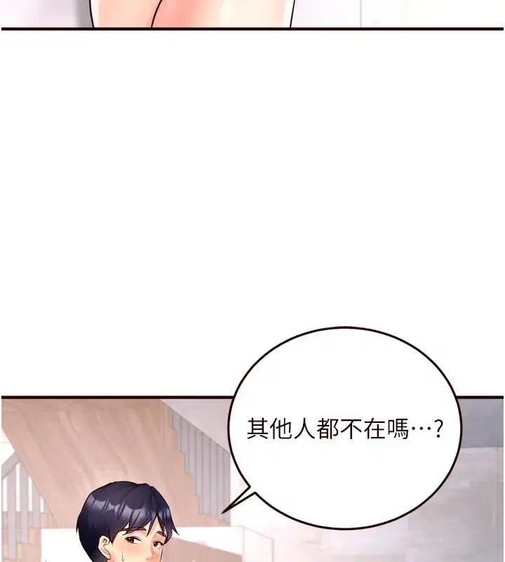 第24話-睡夢中的舒涵姐