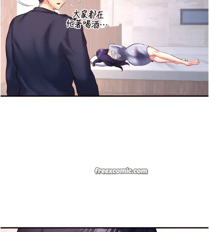 第24話-睡夢中的舒涵姐