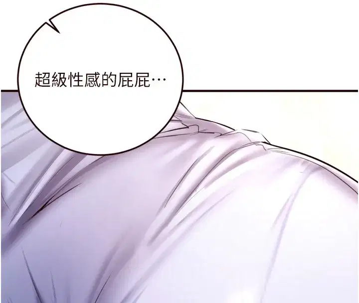 第24話-睡夢中的舒涵姐