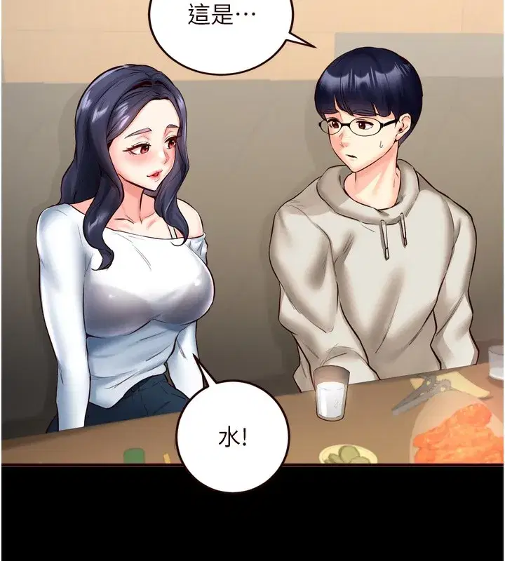 第24話-睡夢中的舒涵姐