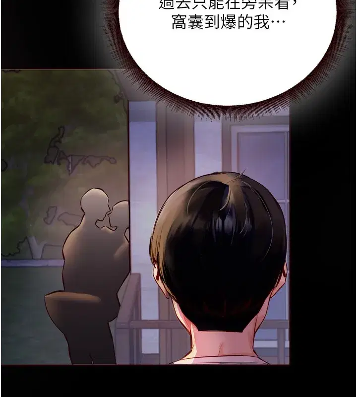 第24話-睡夢中的舒涵姐