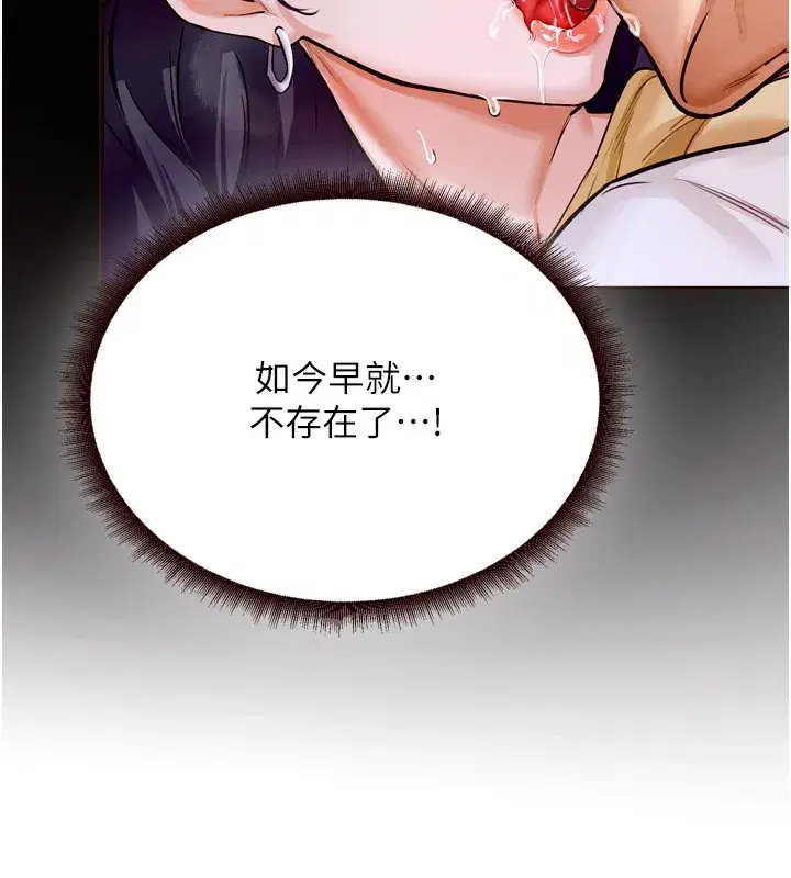 第24話-睡夢中的舒涵姐