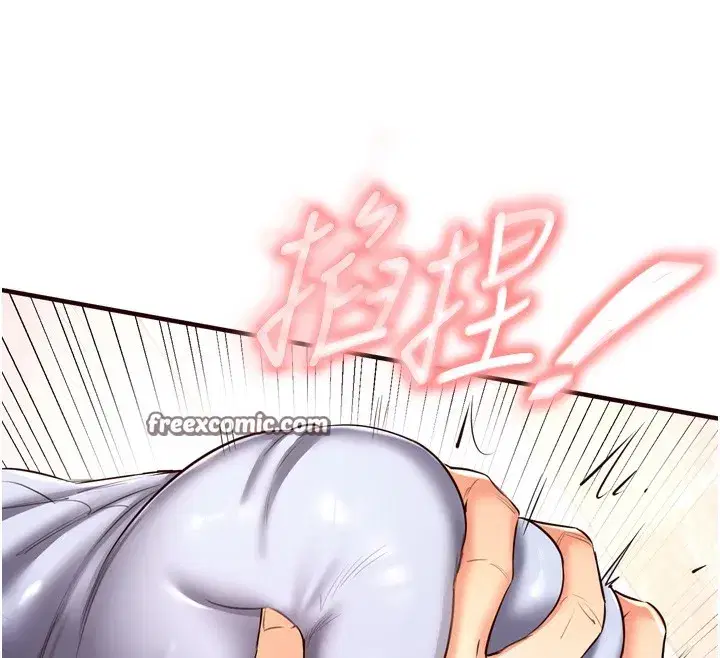 第24話-睡夢中的舒涵姐