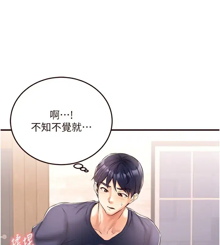 第24話-睡夢中的舒涵姐