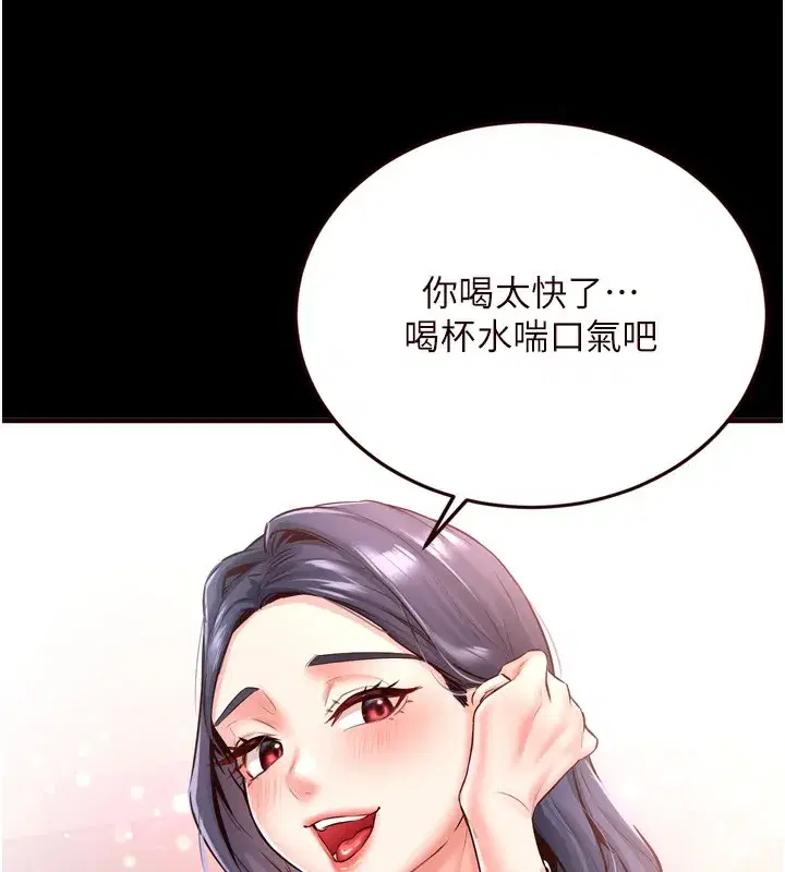 第24話-睡夢中的舒涵姐