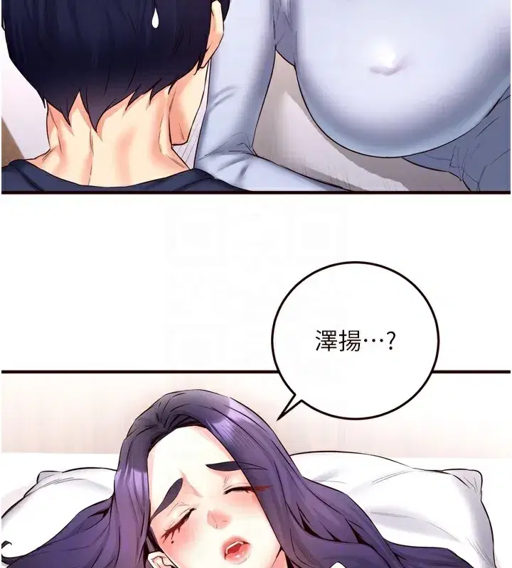 第24話-睡夢中的舒涵姐