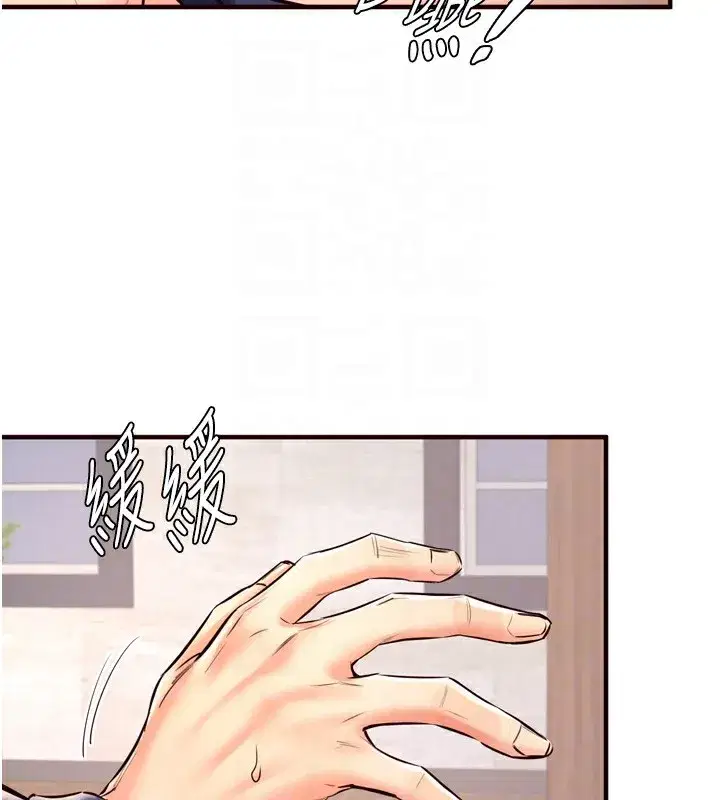 第24話-睡夢中的舒涵姐