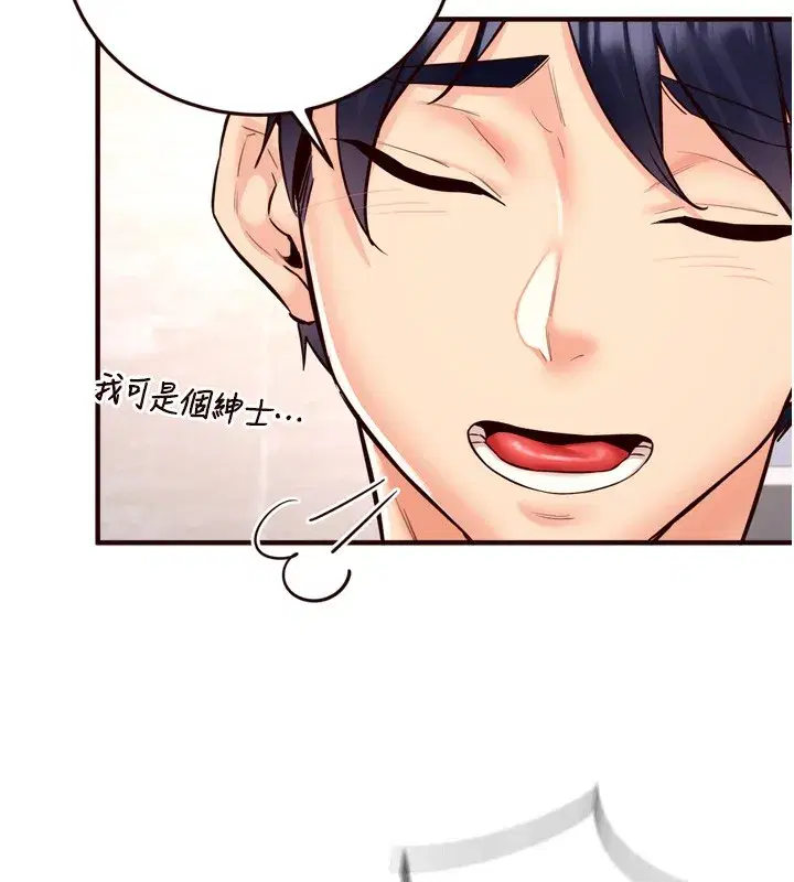 第24話-睡夢中的舒涵姐