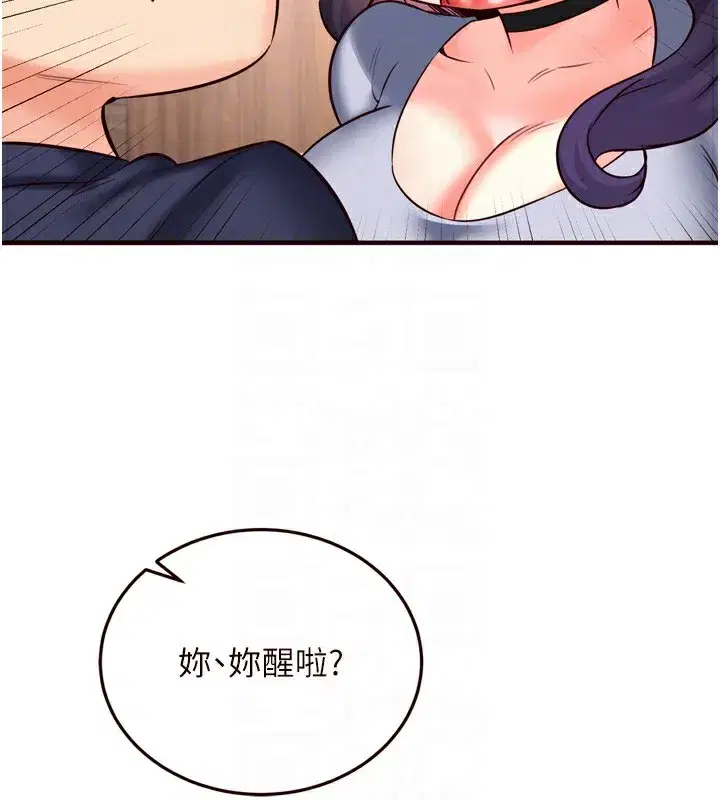 第24話-睡夢中的舒涵姐