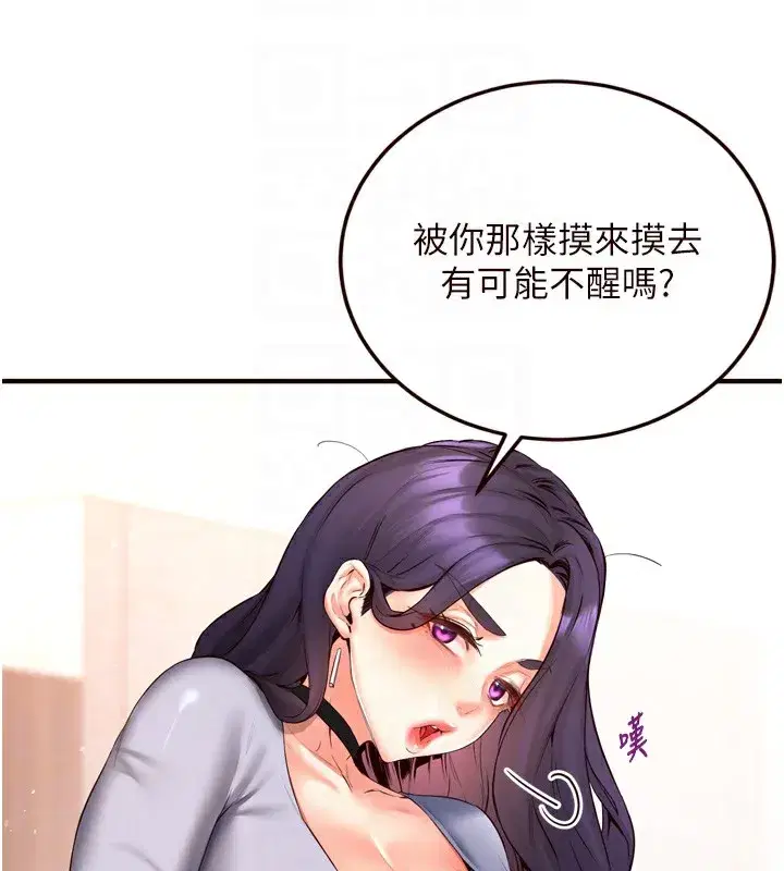 第24話-睡夢中的舒涵姐