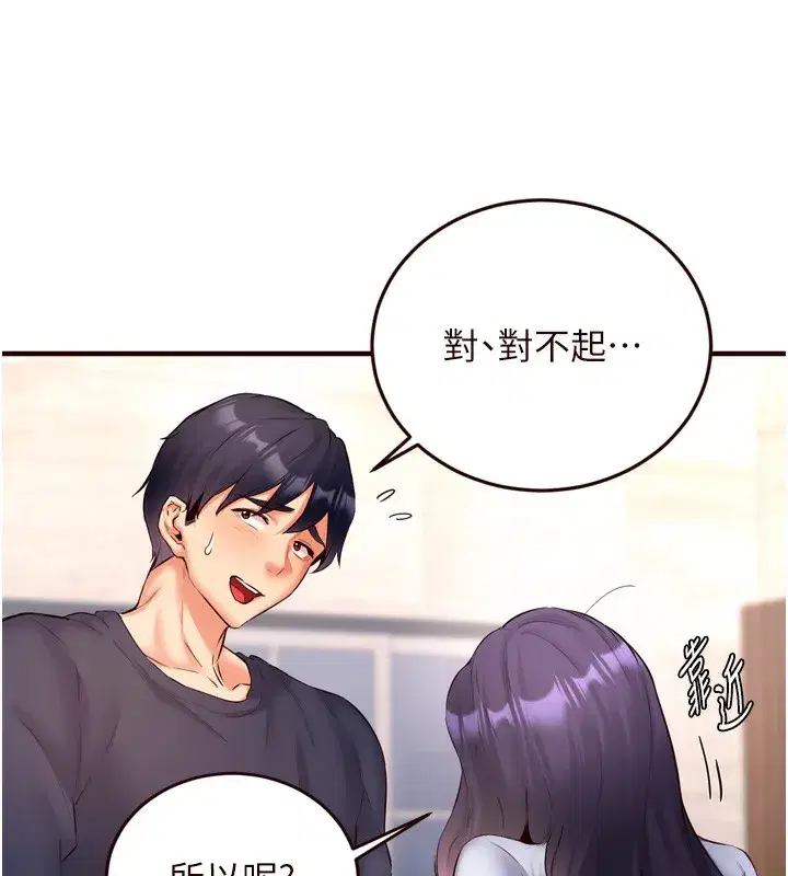 第24話-睡夢中的舒涵姐