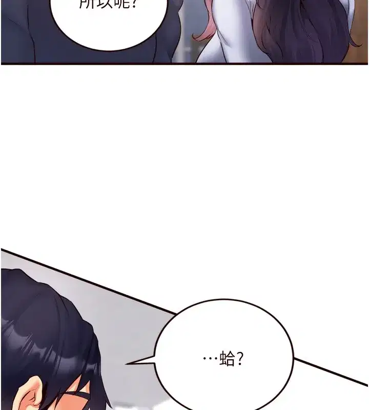 第24話-睡夢中的舒涵姐