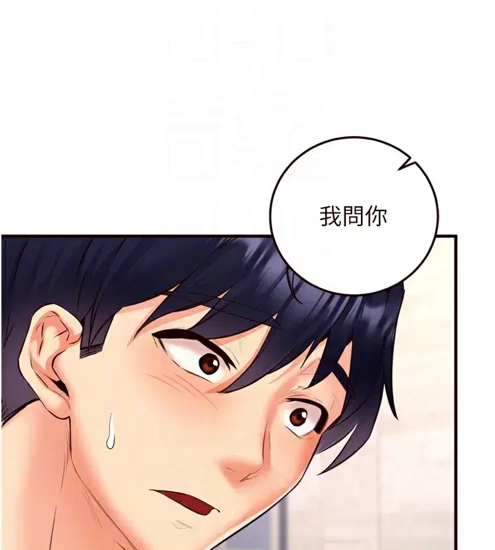 第24話-睡夢中的舒涵姐