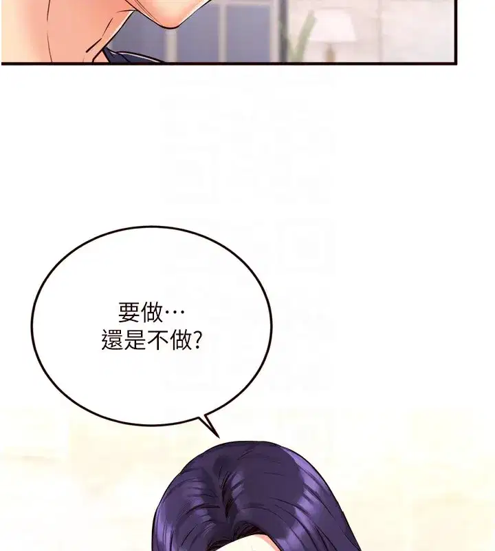 第24話-睡夢中的舒涵姐