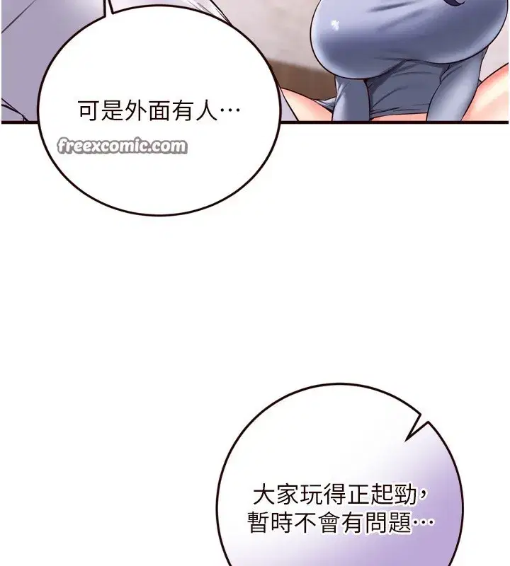 第24話-睡夢中的舒涵姐