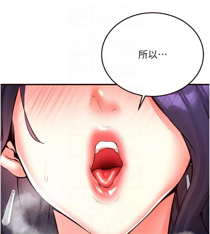 第24話-睡夢中的舒涵姐