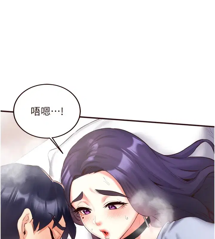 第25話-在學妹面前…