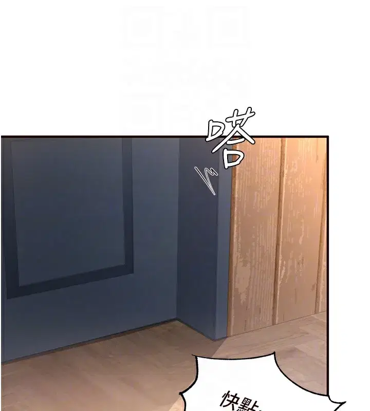 第25話-在學妹面前…