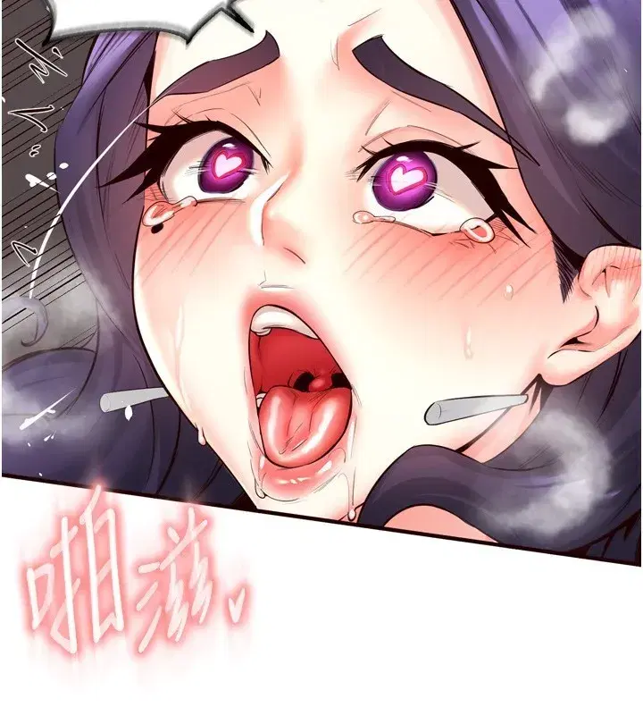 第25話-在學妹面前…