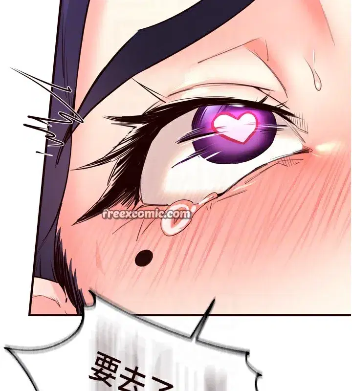 第25話-在學妹面前…